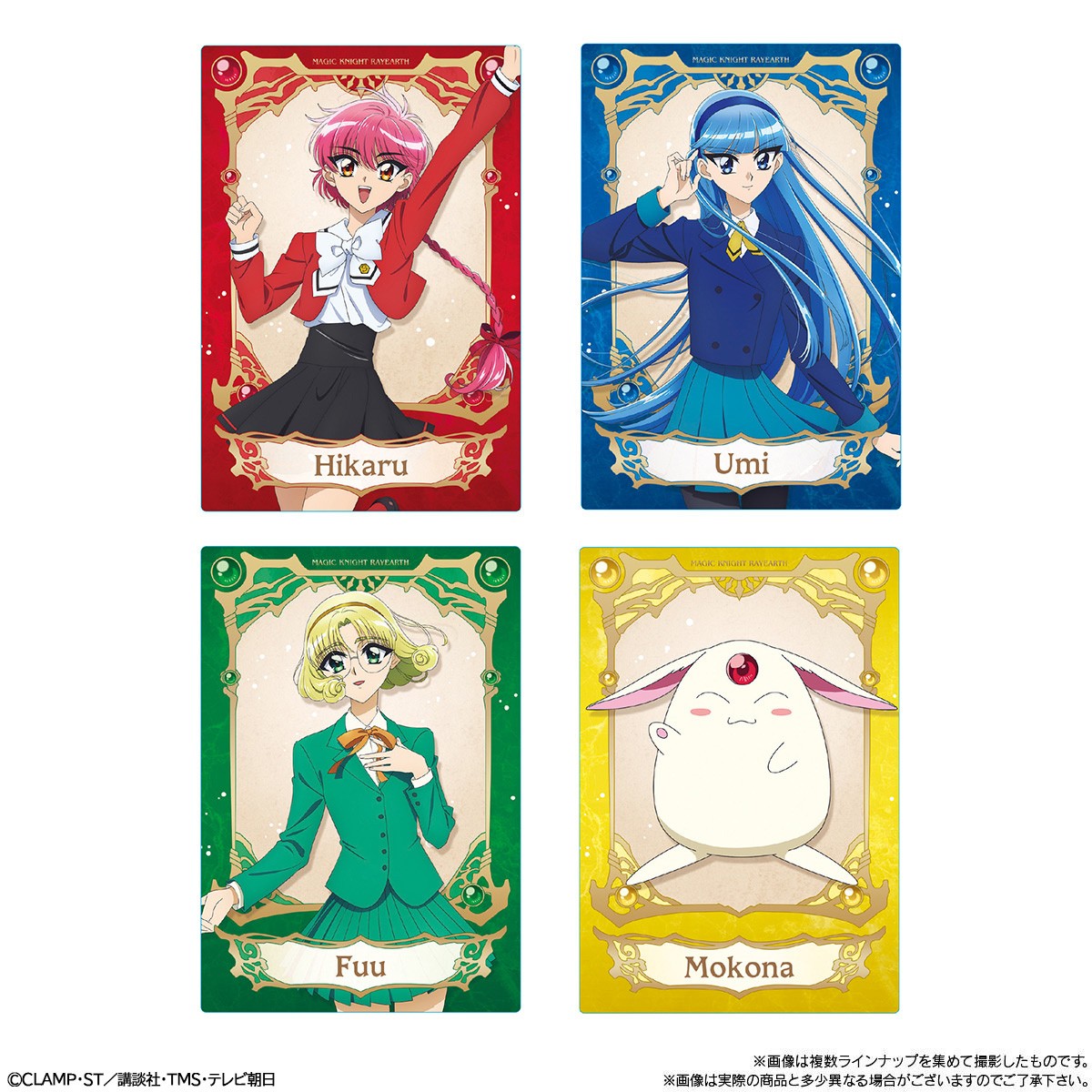Bandai TV Anime [Magic Knight Rayearth] Twin Wafer (Set of 20) (Shokugan) Bild 3
