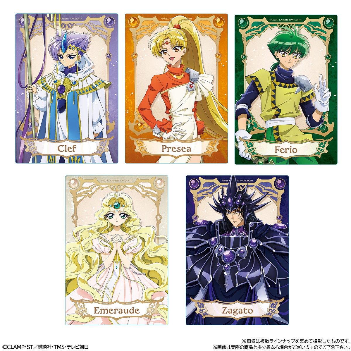 Bandai TV Anime [Magic Knight Rayearth] Twin Wafer (Set of 20) (Shokugan) Bild 4