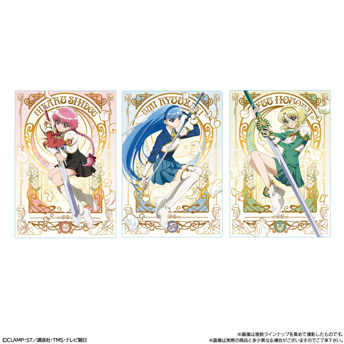 Bandai TV Anime [Magic Knight Rayearth] Twin Wafer (Set of 20) (Shokugan) Bild 5