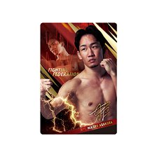 Bandai RIZIN Twin Wafer `26 (Set of 20) (Shokugan)