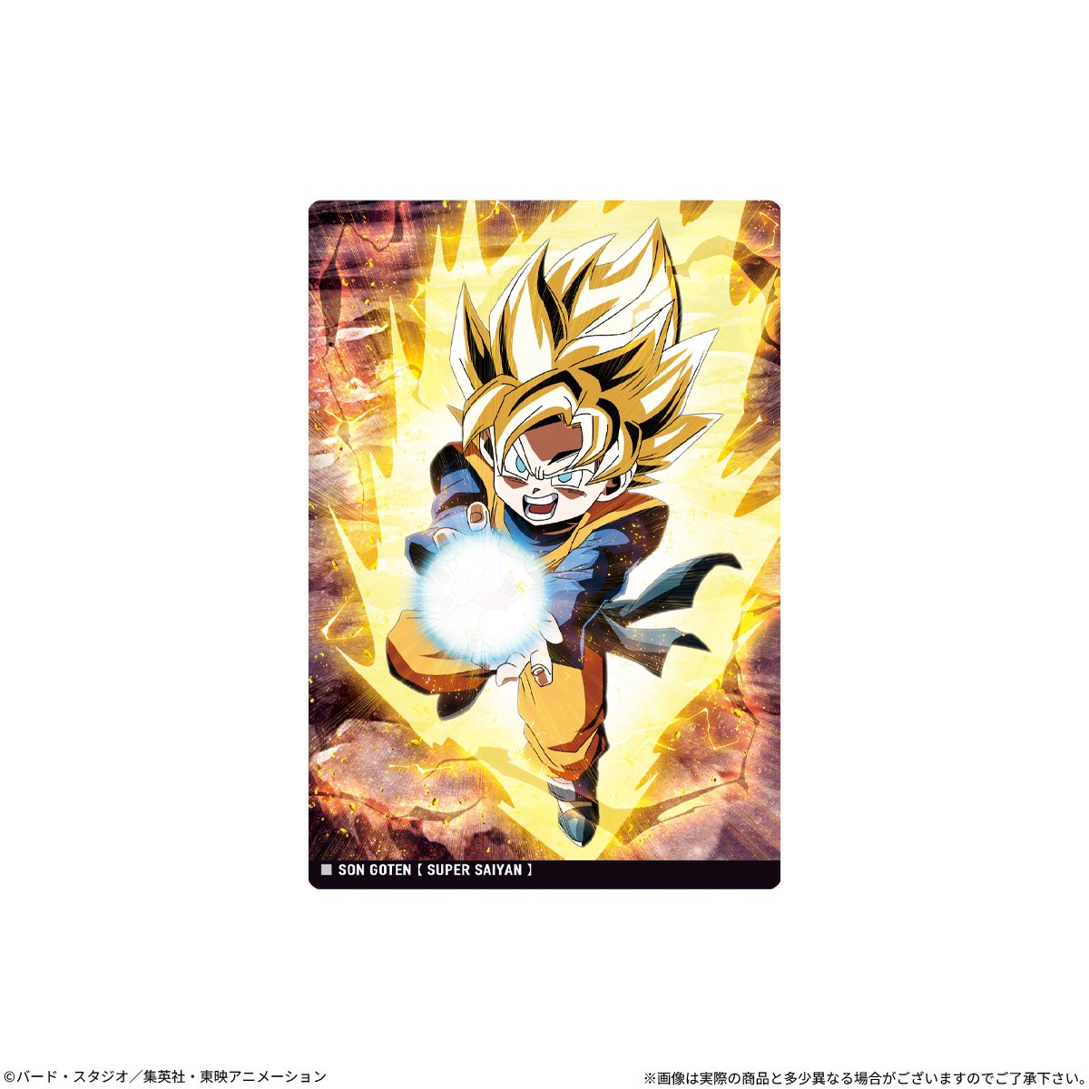 Bandai Itajaga Dragon Ball Vol.11 (Set of 20) (Shokugan) 圖片 3