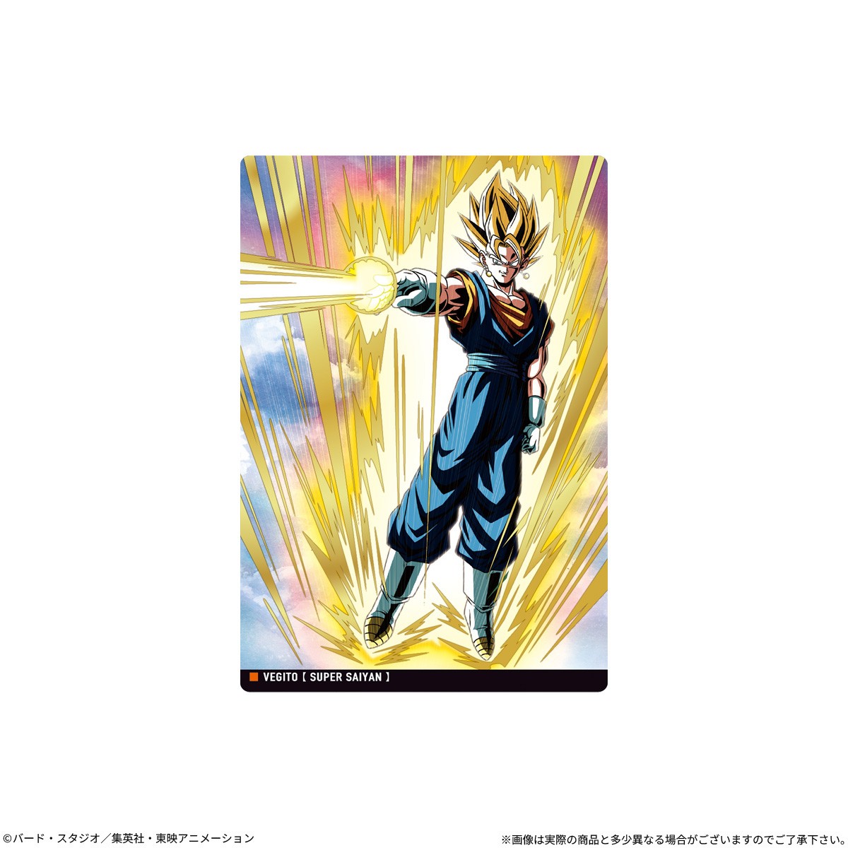 Bandai Itajaga Dragon Ball Vol.11 (Set of 20) (Shokugan) 圖片 5