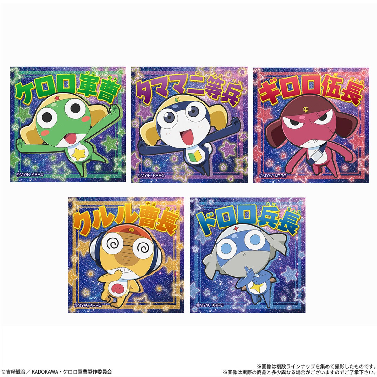 Bandai Sgt. Frog Tray Gummy with Sticker (Set of 20) (Shokugan) Bild 3
