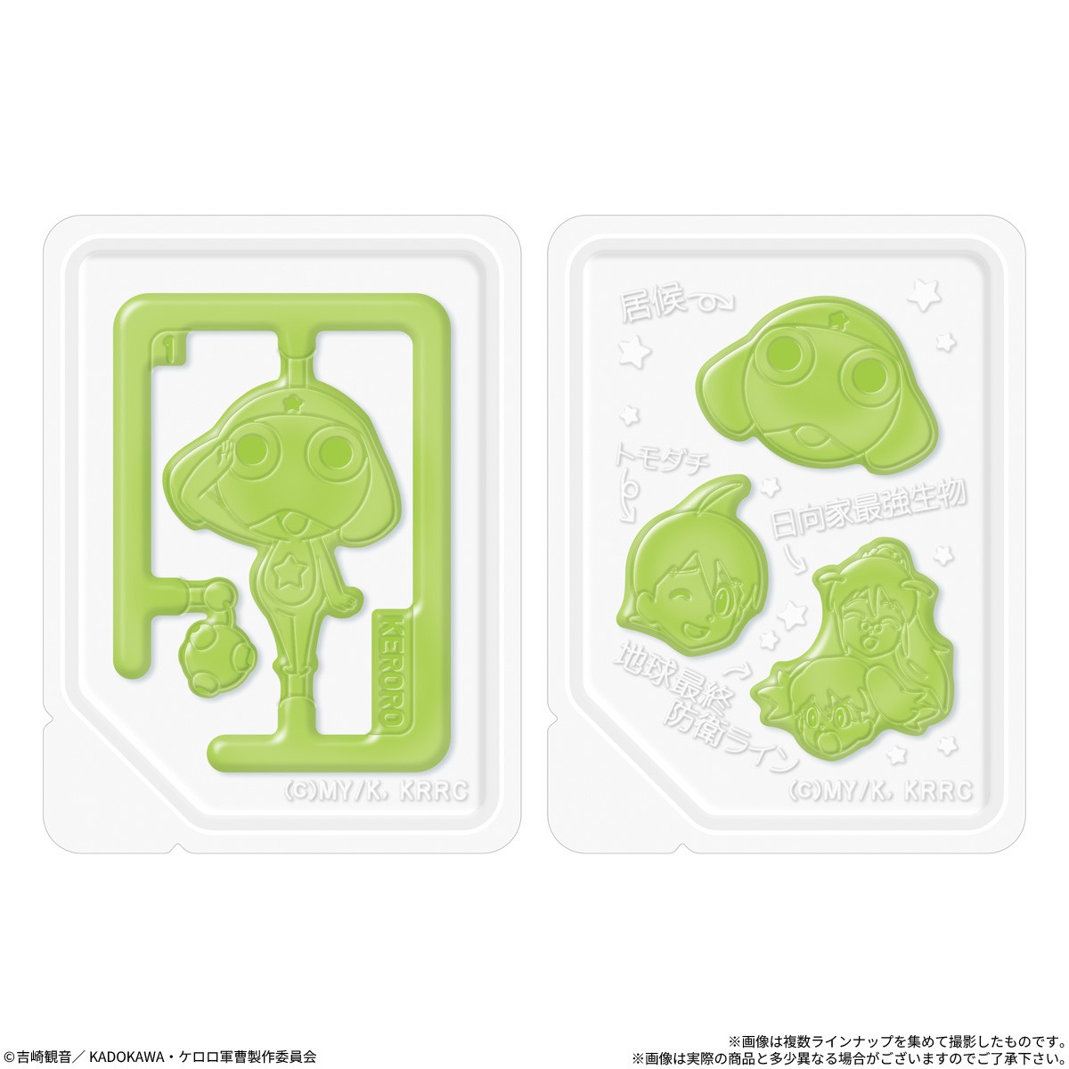Bandai Sgt. Frog Tray Gummy with Sticker (Set of 20) (Shokugan) Bild 4