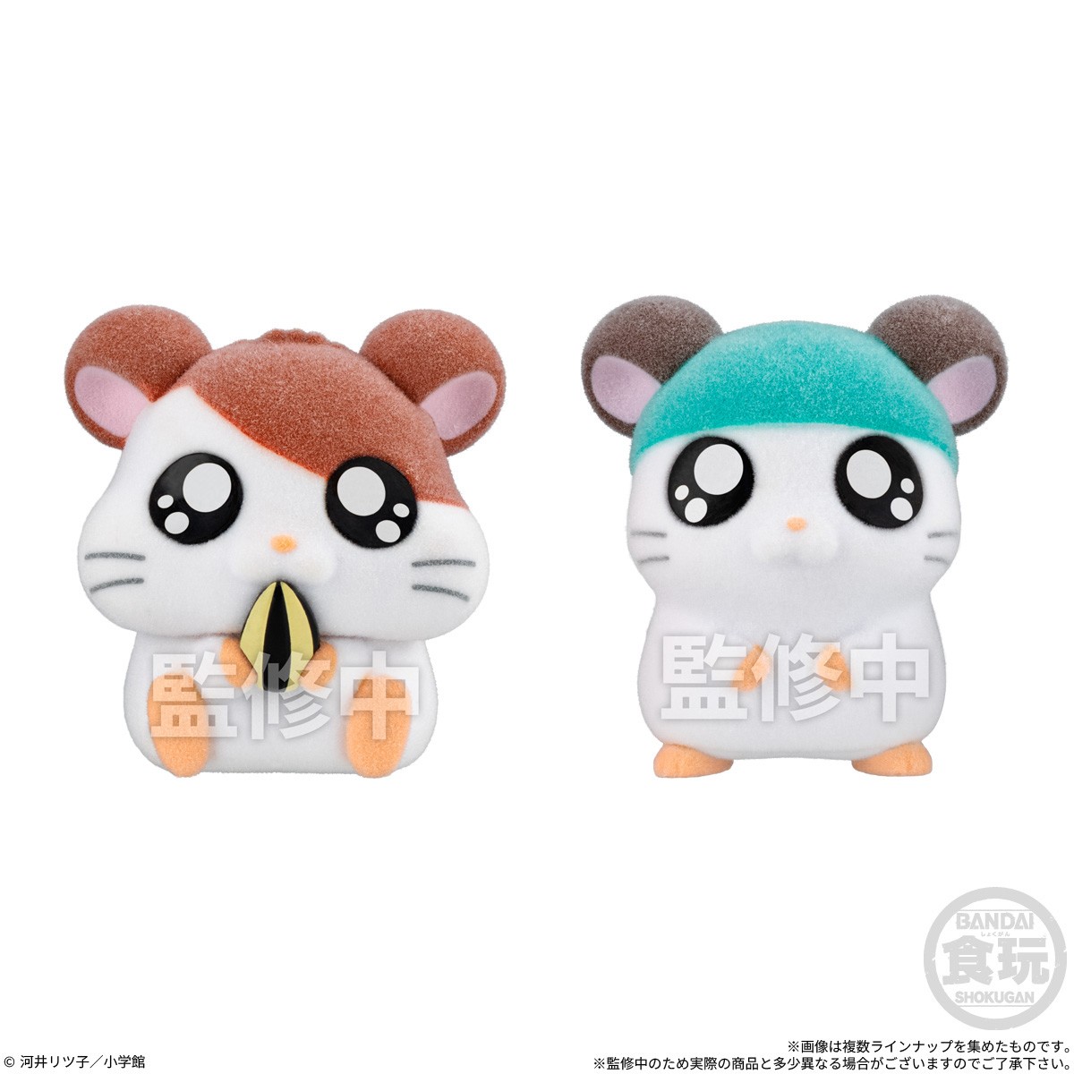 Bandai Hamtaro Doll 2 (Set of 8) (Shokugan) 圖片 3