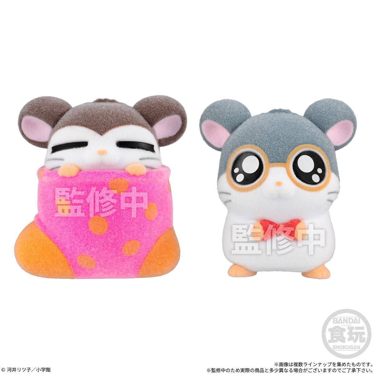 Bandai Hamtaro Doll 2 (Set of 8) (Shokugan) 圖片 4