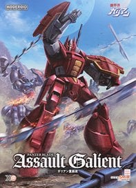 Good Smile Company MODEROID Galient Heavy Armor Kai (Plastic model)
