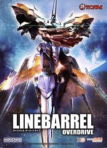 Good Smile Company MODEROID Linebarrel Overdrive (Plastic model)