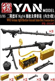 Yan Model WWII German MG34 Machine Gun and Ammo Box Set (Plastic model)