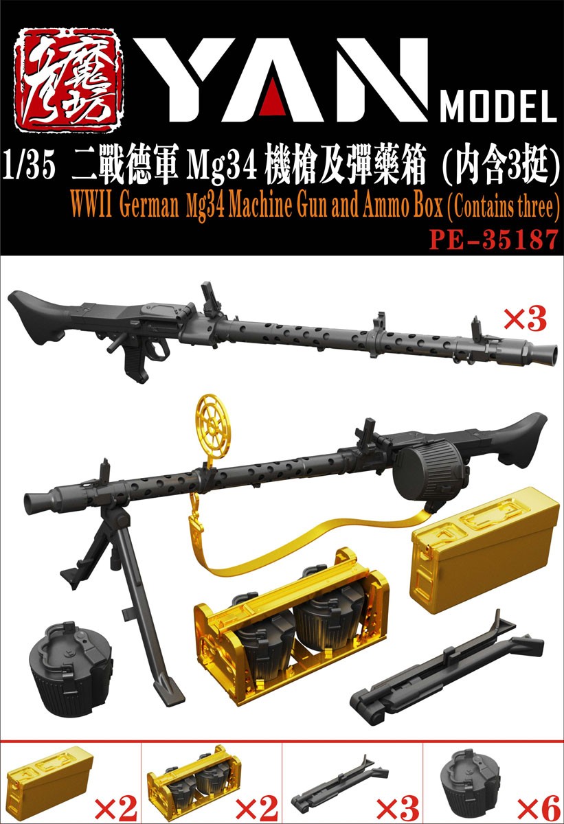 Yan Model WWII German MG34 Machine Gun and Ammo Box Set (Plastic model) Bild 2
