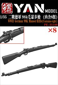 Yan Model WWII German 98K Mauser Rifle (Set of 8) (Plastic model)