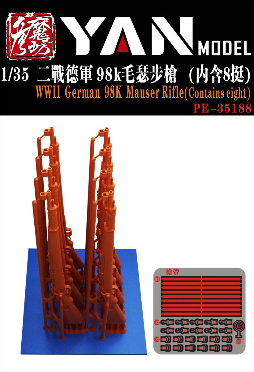 Yan Model WWII German 98K Mauser Rifle (Set of 8) (Plastic model) Bild 3