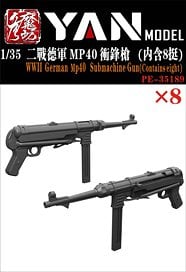 Yan Model WWII German MP40 Submachine Gun (Set of 8) (Plastic model)