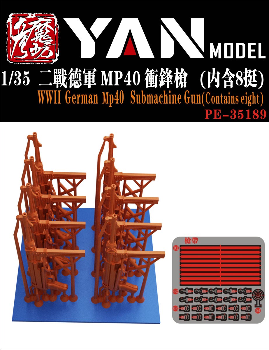 Yan Model WWII German MP40 Submachine Gun (Set of 8) (Plastic model) Bild 3