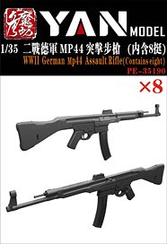 Yan Model WWII German MP44 Assault Rifle (Set of 8) (Plastic model)