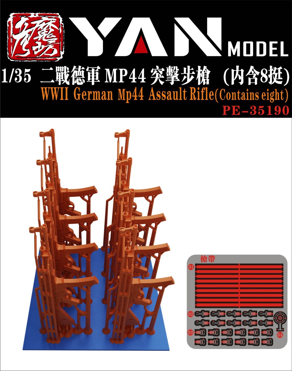 Yan Model WWII German MP44 Assault Rifle (Set of 8) (Plastic model) Bild 3