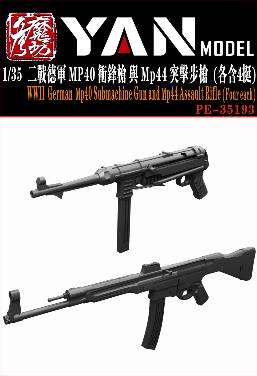 Yan Model WWII German MP40 Submachine Gun and MP44 Assault Rifle (Set of 8) (Plastic model) gambar 2
