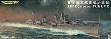 Triumph Models IJN Destroyer Yugumo 1941/1943 (2 in 1) Full Hull Model (Plastic model)