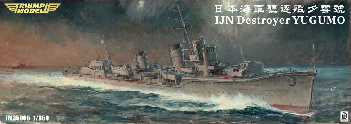 Triumph Models IJN Destroyer Yugumo 1941/1943 (2 in 1) Full Hull Model (Plastic model) Bild 2