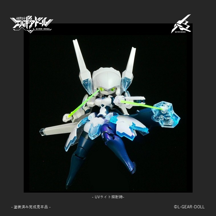 Cavico Models HS (Heroine Style) Series Mecha Girl Buster Maiden Ver.UV clear (Plastic model) 图片 2