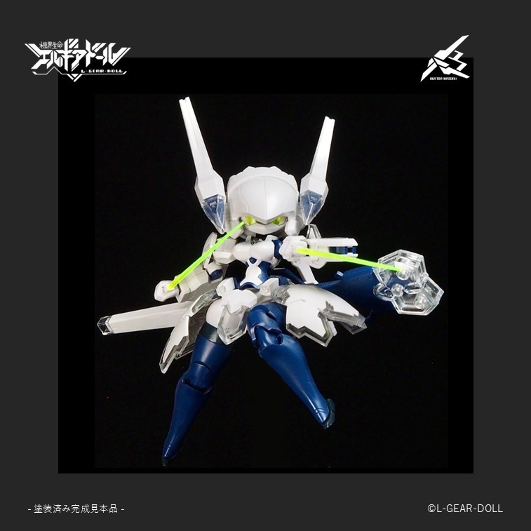Cavico Models HS (Heroine Style) Series Mecha Girl Buster Maiden Ver.UV clear (Plastic model) 图片 3