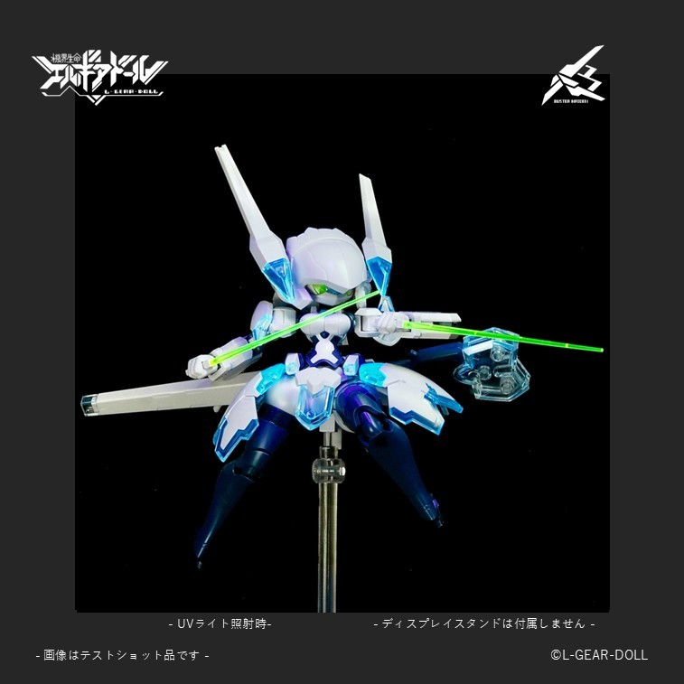 Cavico Models HS (Heroine Style) Series Mecha Girl Buster Maiden Ver.UV clear (Plastic model) 图片 4