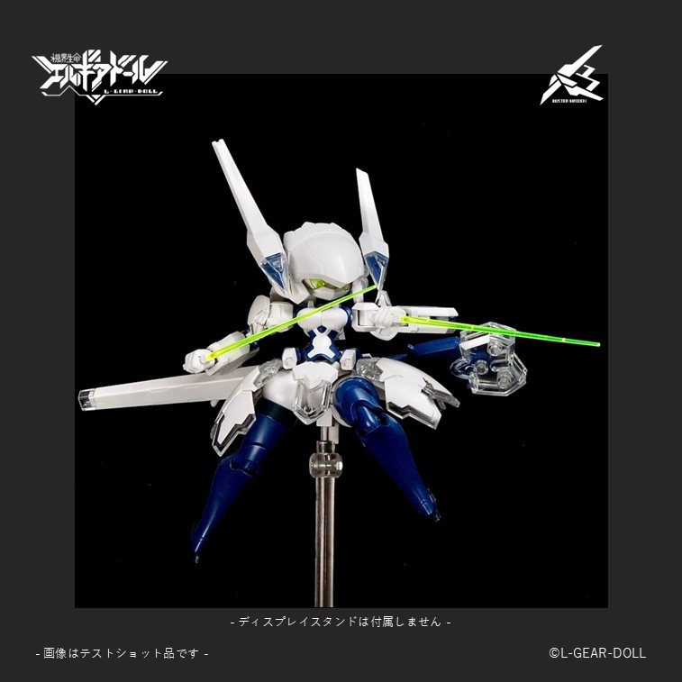 Cavico Models HS (Heroine Style) Series Mecha Girl Buster Maiden Ver.UV clear (Plastic model) 图片 5