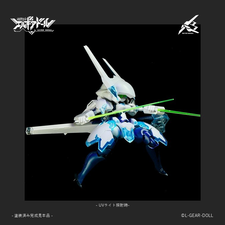 Cavico Models HS (Heroine Style) Series Mecha Girl Buster Maiden Ver.UV clear (Plastic model) 图片 6