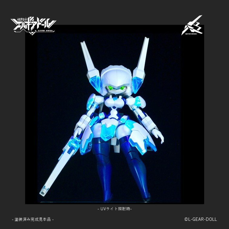 Cavico Models HS (Heroine Style) Series Mecha Girl Buster Maiden Ver.UV clear (Plastic model) 图片 8