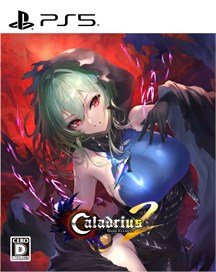 MOSS Caladrius 2/Dark Element Special Edition (PS5)