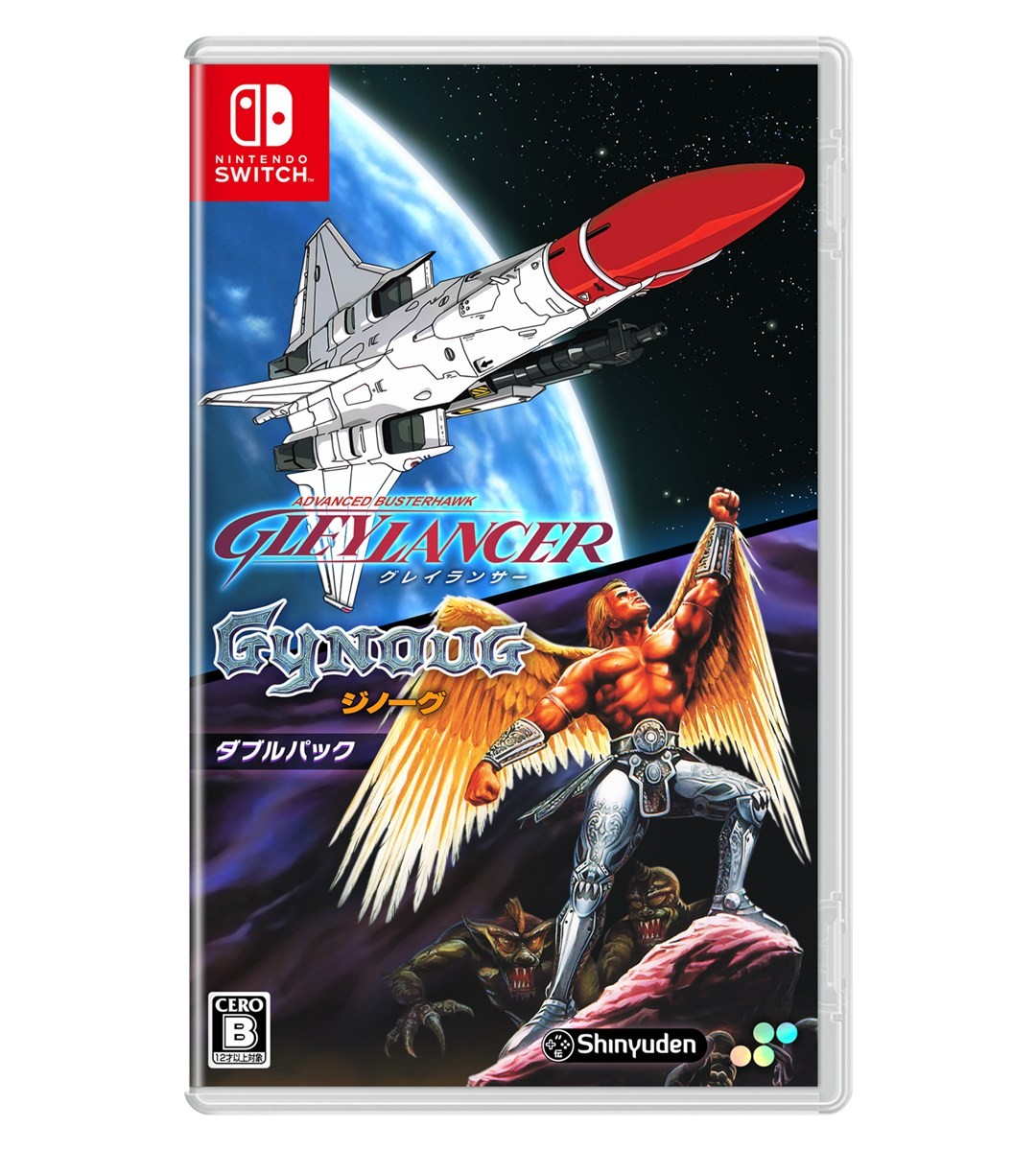 Superdeluxe Games Gley Lancer &amp; Gynoug Double Pack (Switch) hình ảnh 2