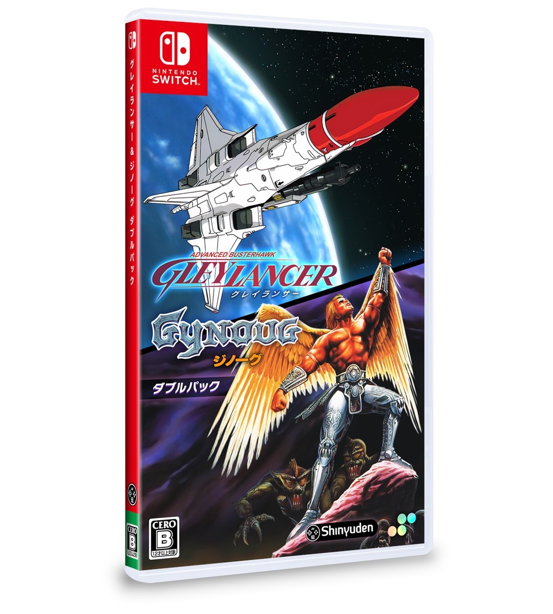 Superdeluxe Games Gley Lancer &amp; Gynoug Double Pack (Switch) hình ảnh 3