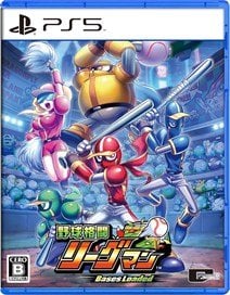 City Connection [Bonus Included] Bases Loaded (PS5) gambar 1