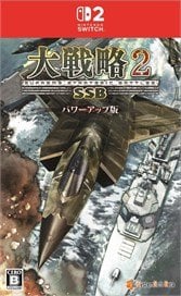 Systemsoft beta, Inc Daisenryaku SSB2 Power-Up Edition (Switch 2)