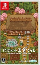 G-MODE Japanese Rural Life Adventure (Switch) image 1