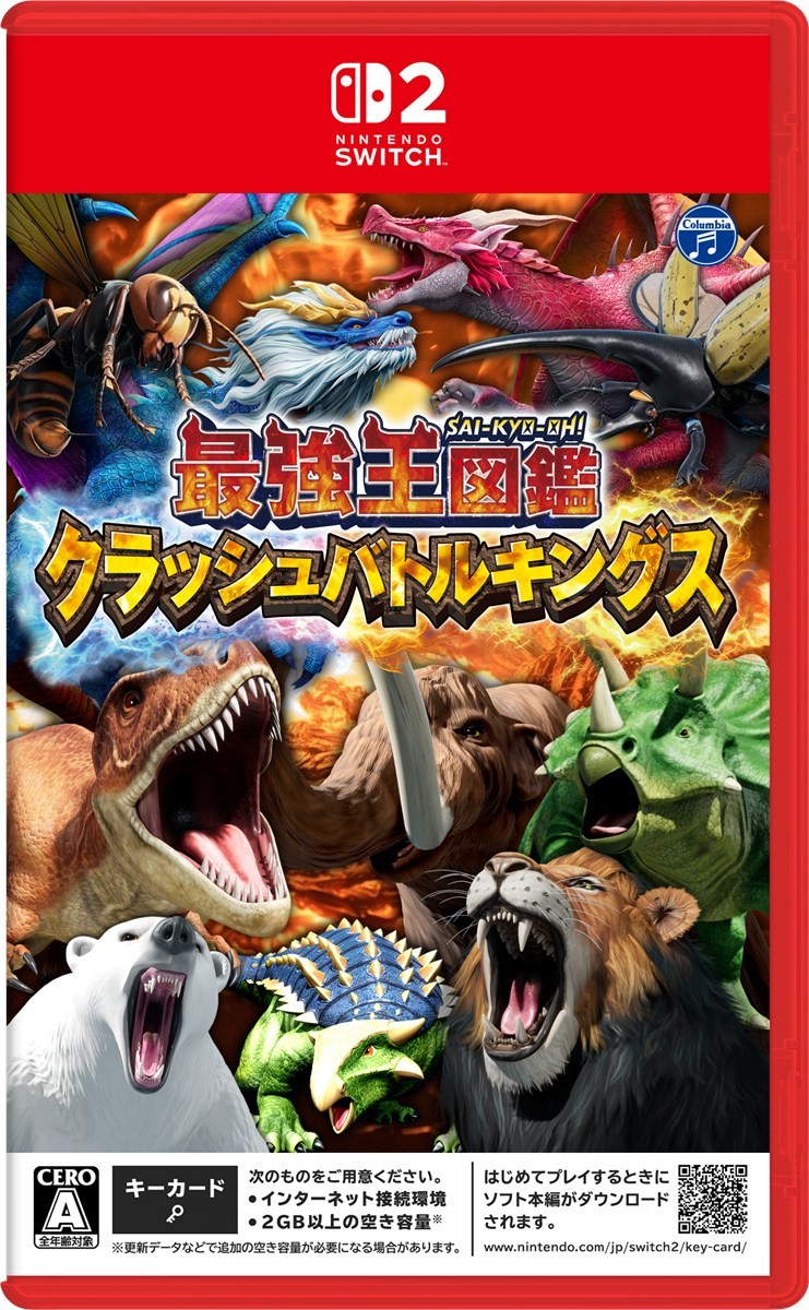 Nippon Columbia Sai-Kyo-Oh! Zukan: Crash Battle Kings (Switch 2) Bild 2