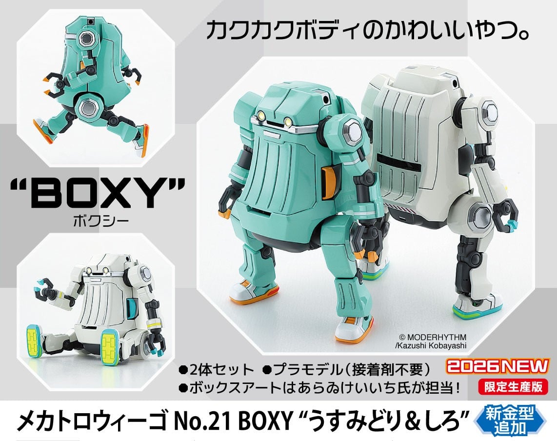 Hasegawa Mechatro Wego No.21 BOXY `Light green and white` (Set of 2) (Plastic model) รูปภาพ 7