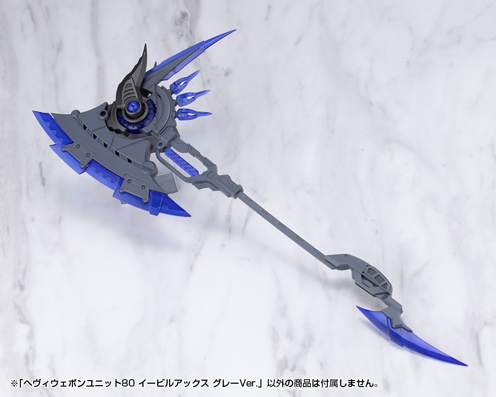 Kotobukiya HEAVY WEAPON UNIT80 EVIL AXE GRAY Ver. (Plastic model) image 3