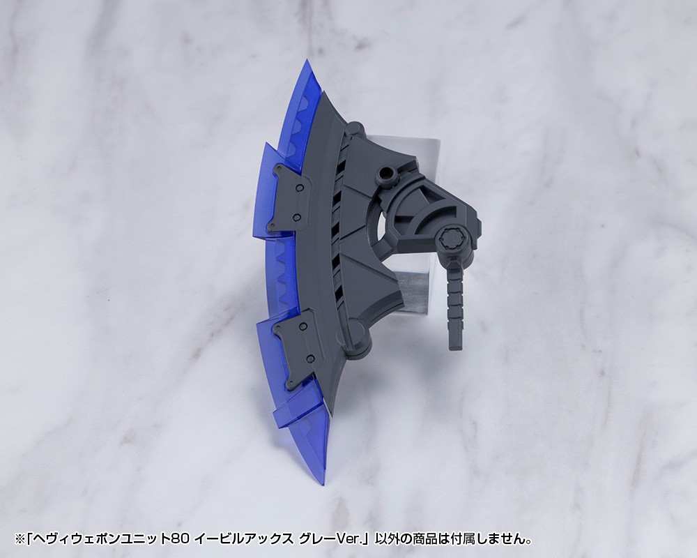 Kotobukiya HEAVY WEAPON UNIT80 EVIL AXE GRAY Ver. (Plastic model) image 4
