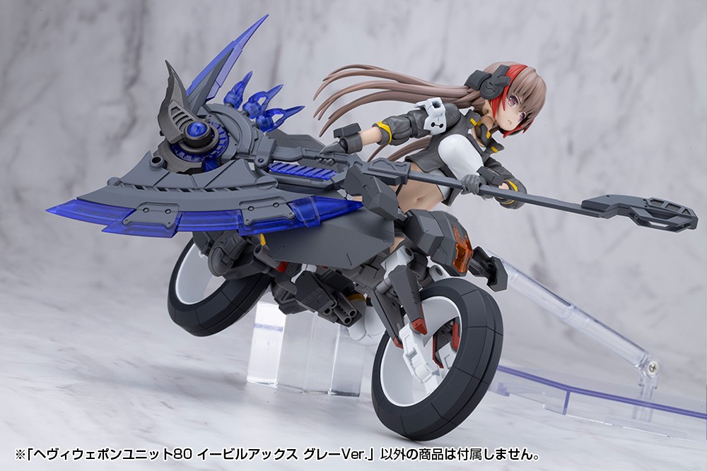 Kotobukiya HEAVY WEAPON UNIT80 EVIL AXE GRAY Ver. (Plastic model) image 8