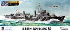 Pit-Road IJN Minekaze Class Destroyer Tachibana w/Flag &amp; Ship Name Plate Photo-Etched Parts (Plastic model)
