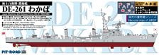 Pit-Road JMSDF Escort Ship DE-261 Wakaba w/Flag &amp; Ship Name Plate Photo-Etched Parts (Plastic model) Bild 1