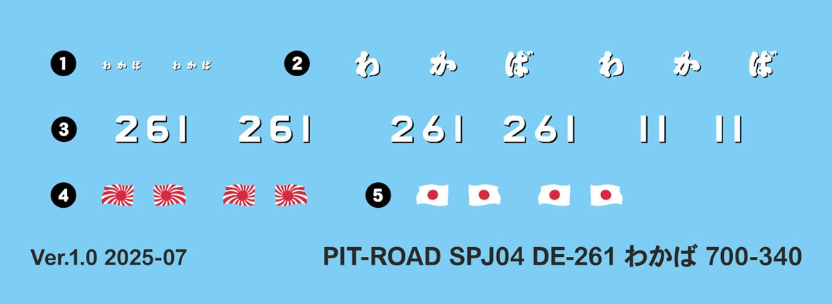 Pit-Road JMSDF Escort Ship DE-261 Wakaba w/Flag &amp; Ship Name Plate Photo-Etched Parts (Plastic model) Bild 5