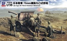 Pit-Road IJA Type 90 75mm Field Gun Motorized (Plastic model)