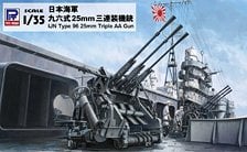 Pit-Road IJN Type96 25mm Triple AA Gun (Plastic model)