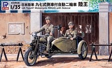 Pit-Road IJA Type 97 Motorcycle Rikuo with Sidecar (Plastic model) image 1