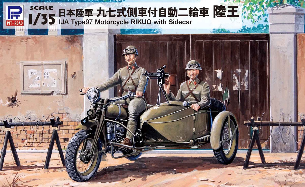 Pit-Road IJA Type 97 Motorcycle Rikuo with Sidecar (Plastic model) image 2