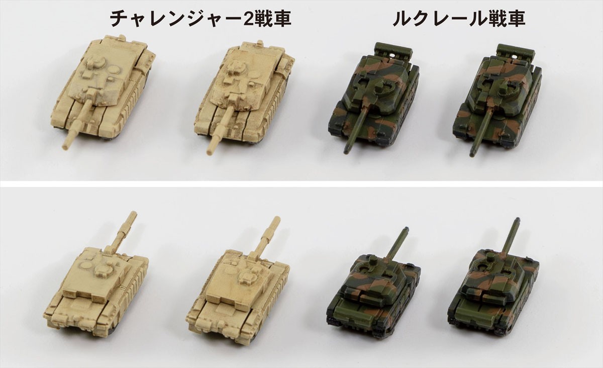 Pit-Road World`s Current Tank Set 1 (Plastic model) Bild 5