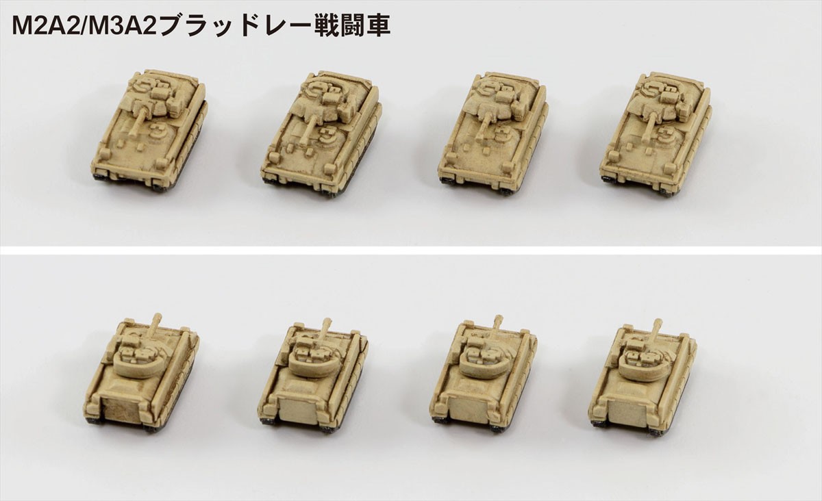 Pit-Road World`s Current Tank Set 1 (Plastic model) Bild 6