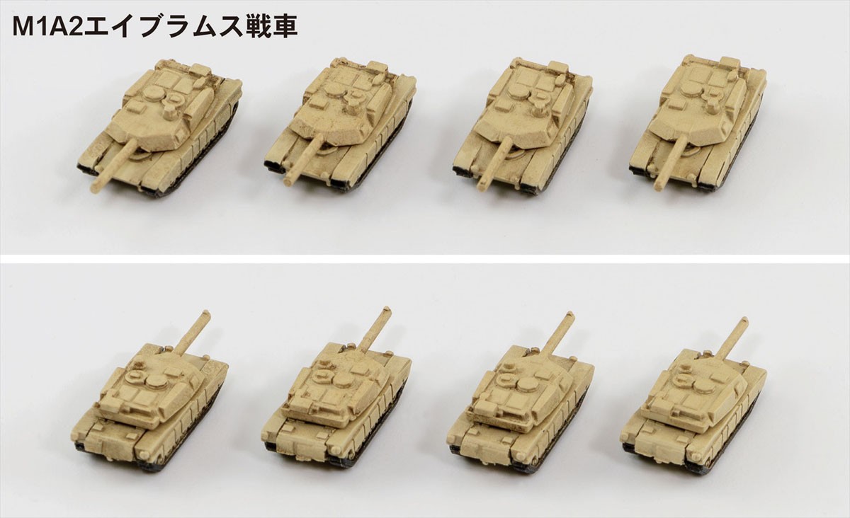 Pit-Road World`s Current Tank Set 1 (Plastic model) Bild 7